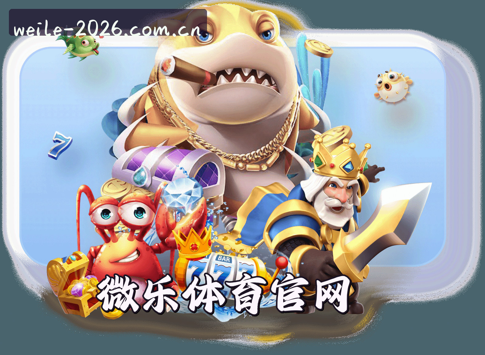 关于我们